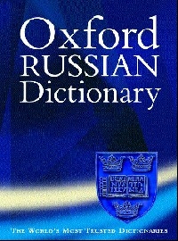 Russian Oxford 73